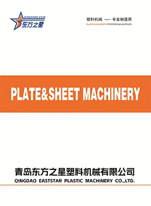 Katalog produktów Eaststar